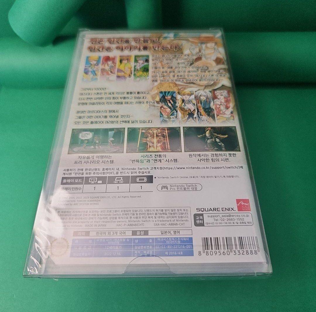 サガフロンティア サガフロンティア2 ミンストレルソング【新品】海外版