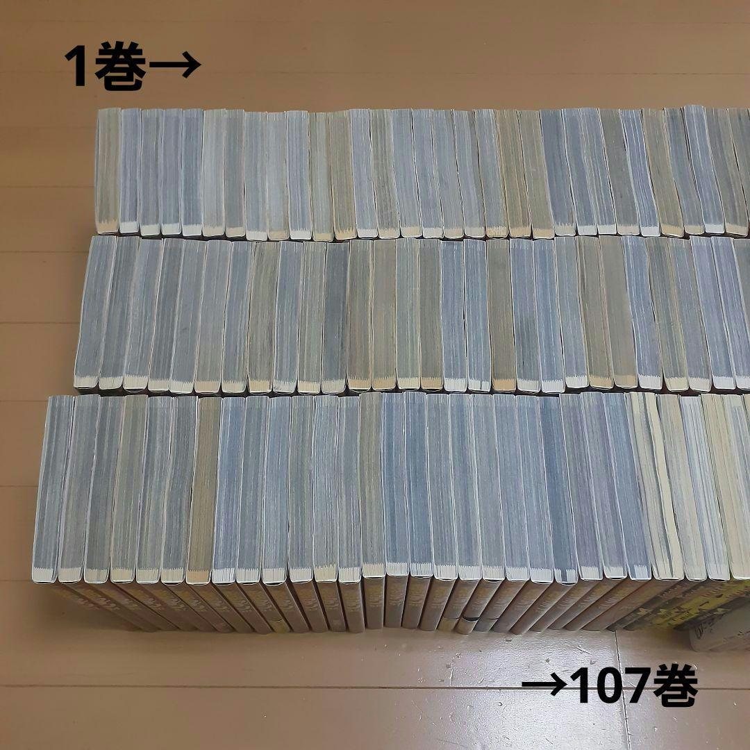 名探偵コナン　全巻セット（1～107巻）+関連本19冊