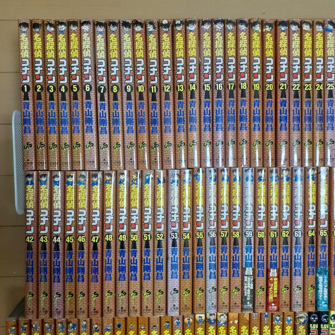 名探偵コナン　全巻セット（1～107巻）+関連本19冊