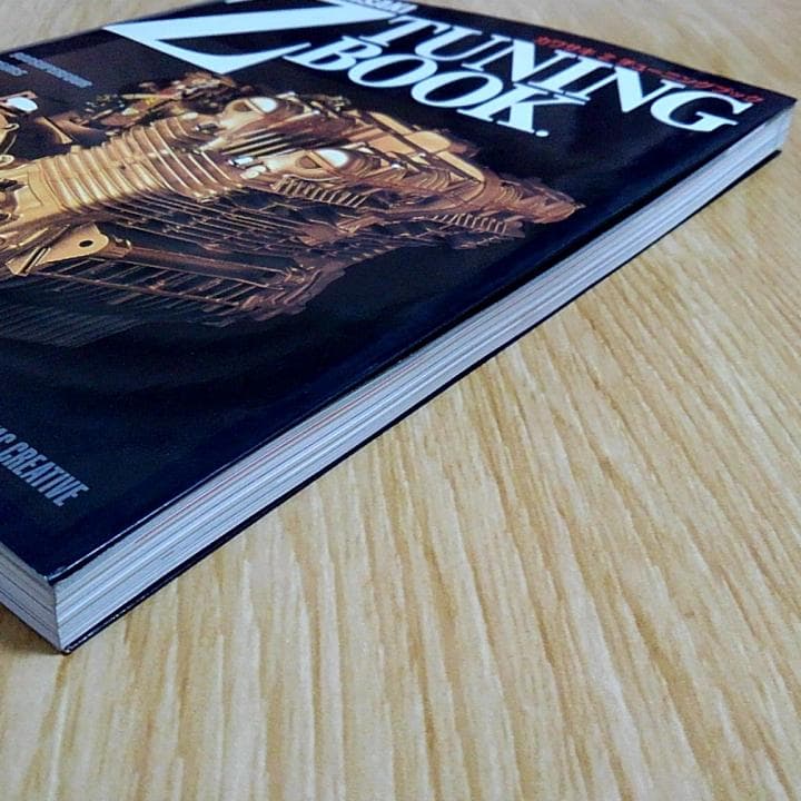 カワサキ Z チューニングブック