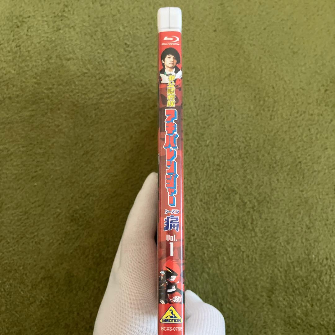 非公認戦隊アキバレンジャー痛 BD Vol1〜Vol3