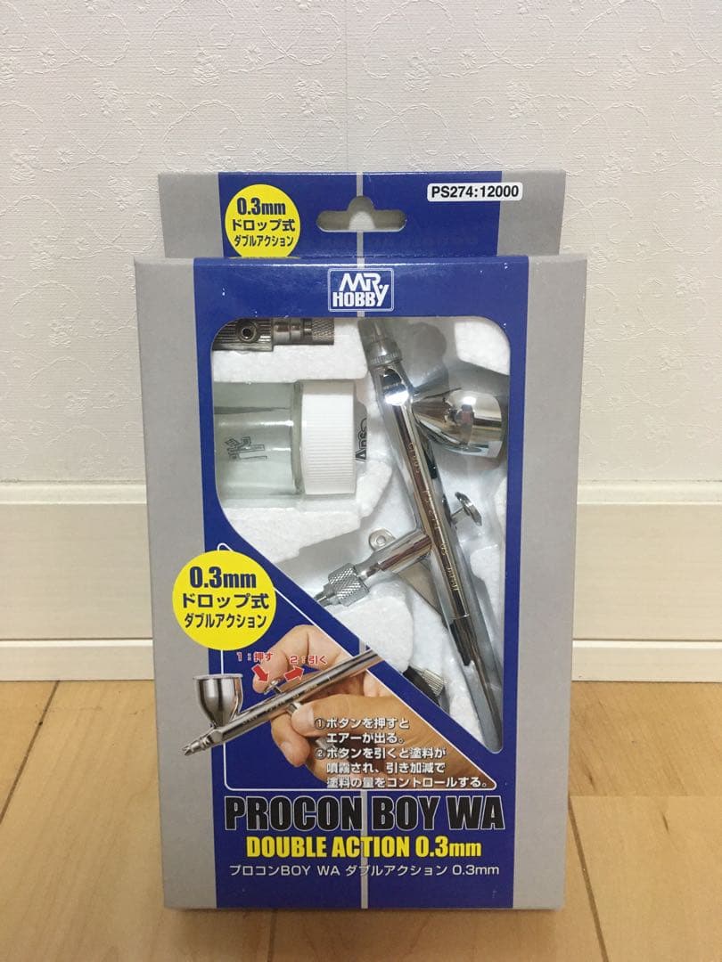 クレオス プロコンBOY ダブルアクションエアブラシ 0.3mm PS274