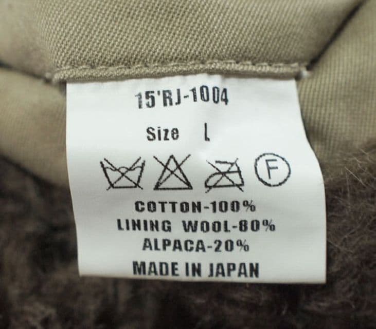 RATS/ラッツ★B-15 JKT 裏ボア フライト ジャケット