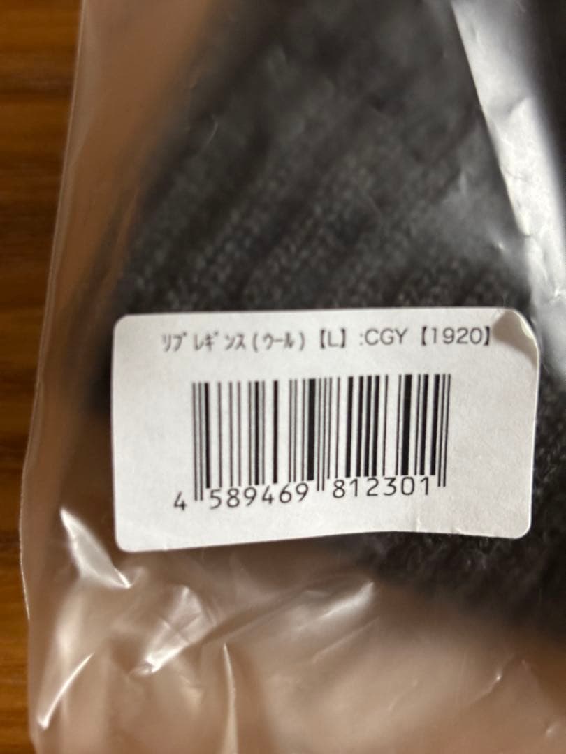 コトリワークス　リブレギンス L チャコールグレー