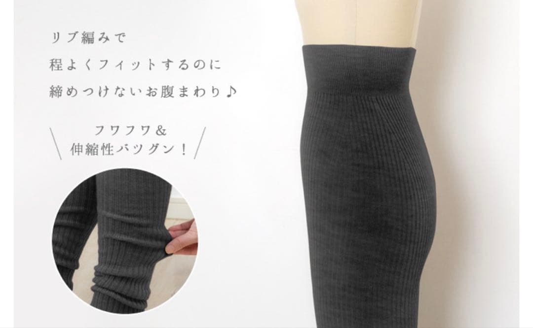 コトリワークス　リブレギンス L チャコールグレー