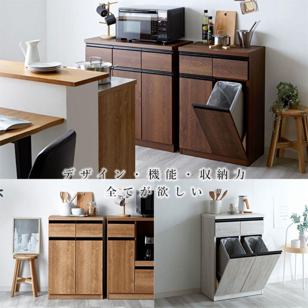 【美品】Rafila 国産 ペールカウンター 幅60 完成品 フラット　大川家具