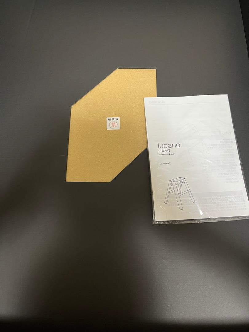 FRAGMENT×lucano 脚立2nd コラボ