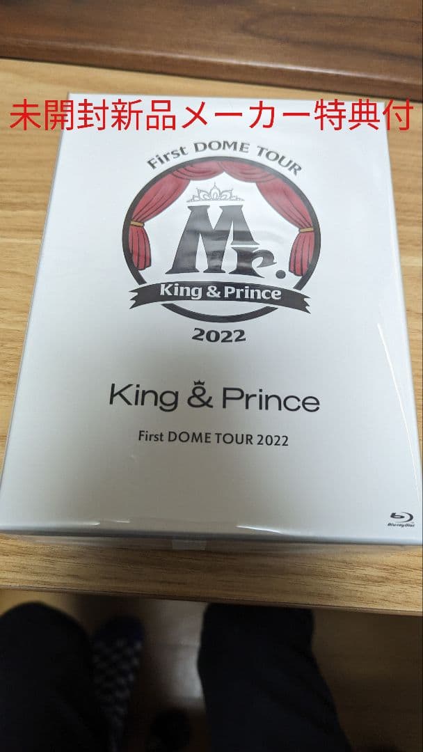 King & Prince/First DOME TOUR 2022～Mr.～…