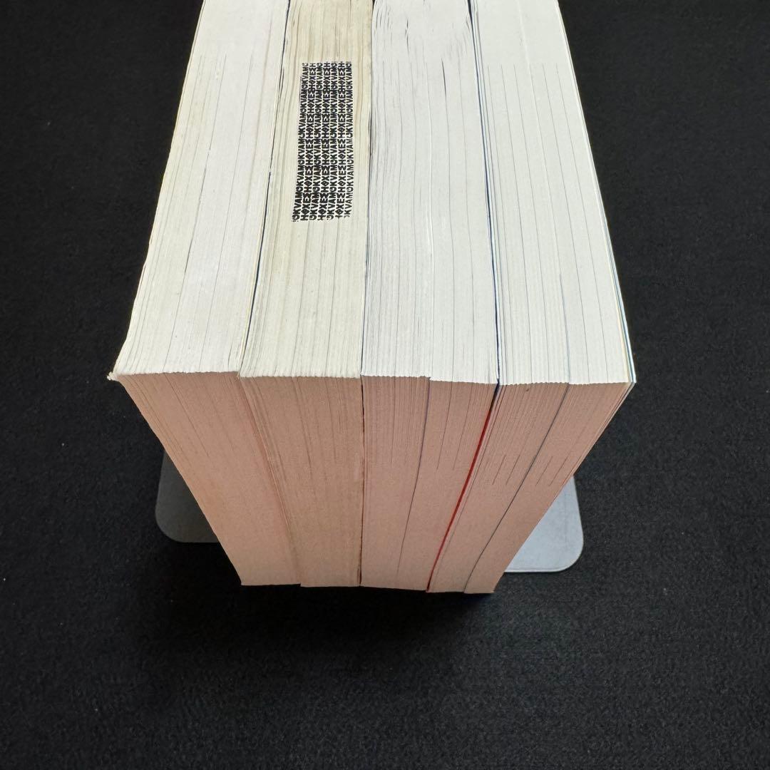 早稲田大学　赤本　人間科学部　2011年～2022年　12年分