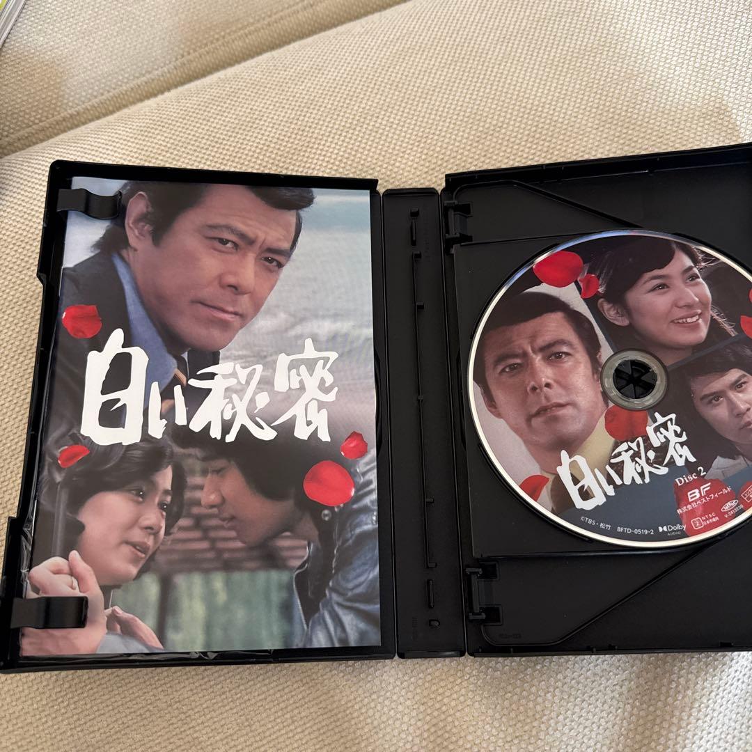 昭和の名作ライブラリー 第153集 白い秘密 コレクターズDVD〈5枚組〉