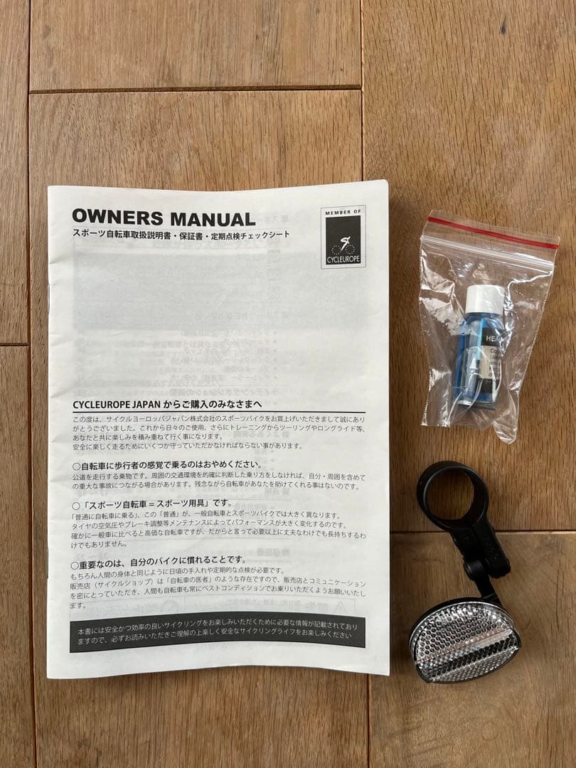 【せーき様用】Bianchi PIRATA16 子供用自転車 3~6歳 身長