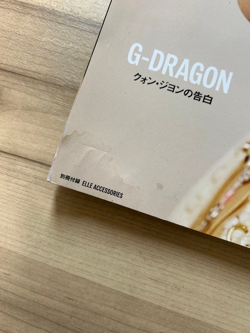 BIGBANG GDRAGON ジヨン 表紙 雑誌 DAZED