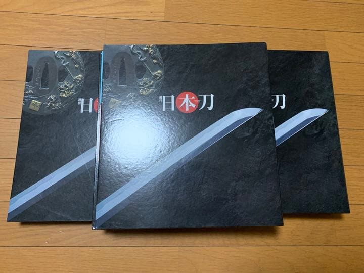 ディアゴスティーニ 週間 日本刀 1号〜120号