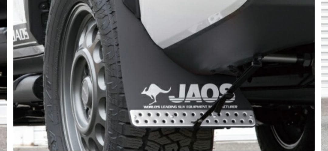 JAOS マッドフラップ ブラック