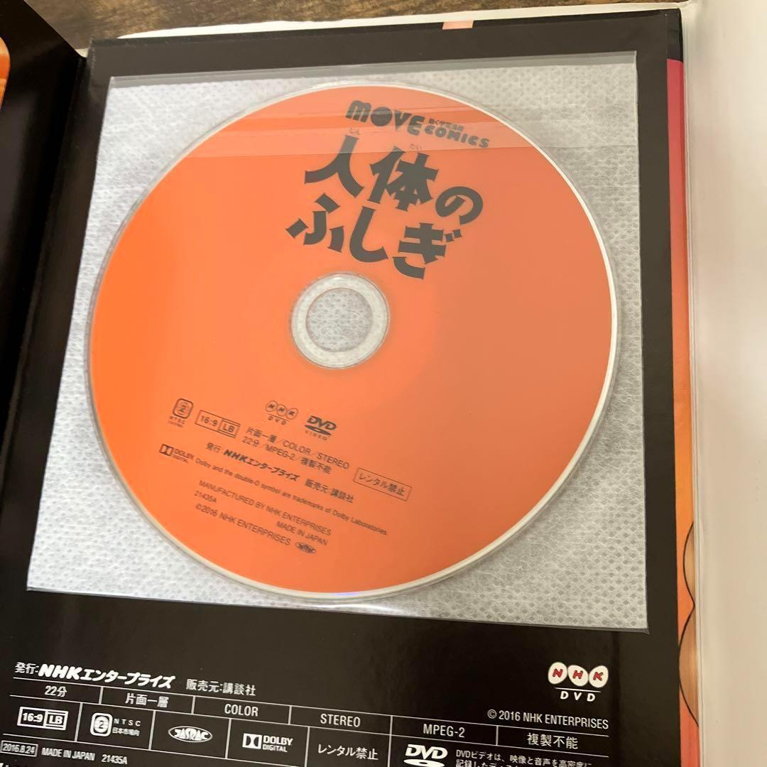 25冊セット　ひみつシリーズ　新ひみつシリーズ　学研まんが　Gakken