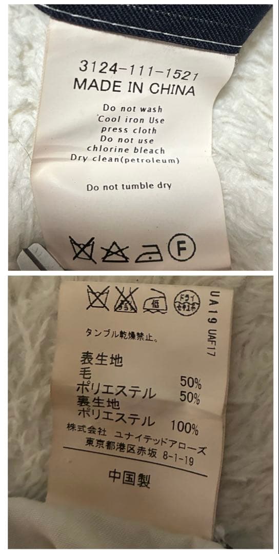 GREEN LABEL RELAXING スーツ上下 ジャケット52 パンツ92