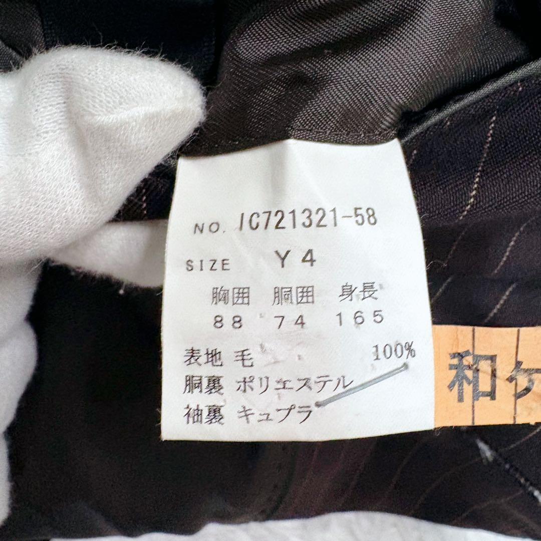 Perfect Suit Factory 3ピース　スーツ　ブラウン　ストライプ