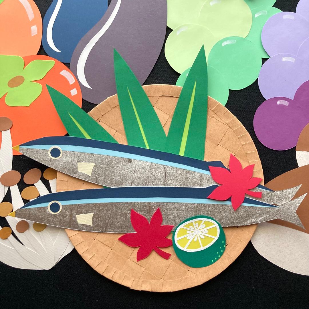 【EA-02】秋の味覚×5セット　秋　サンマ　壁面飾り