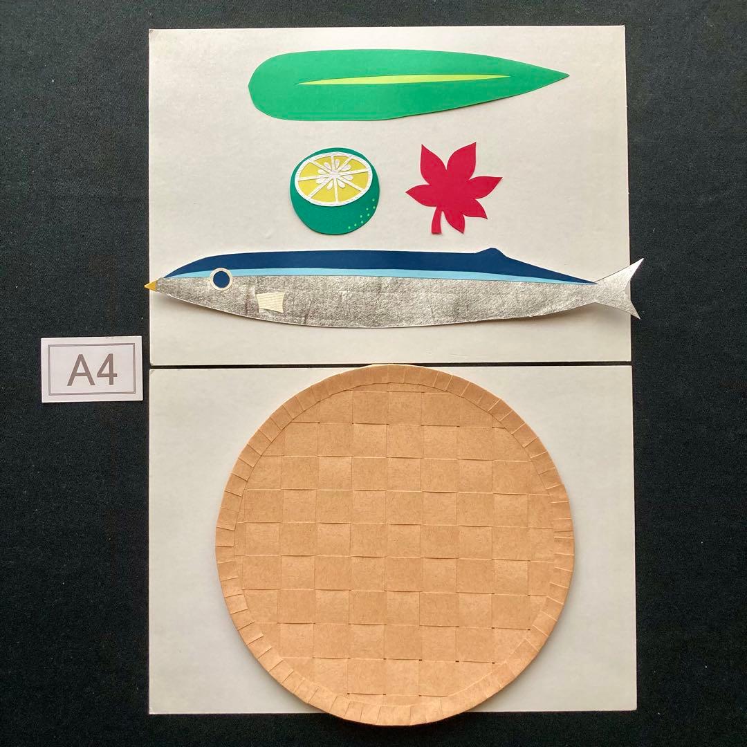 【EA-02】秋の味覚×5セット　秋　サンマ　壁面飾り