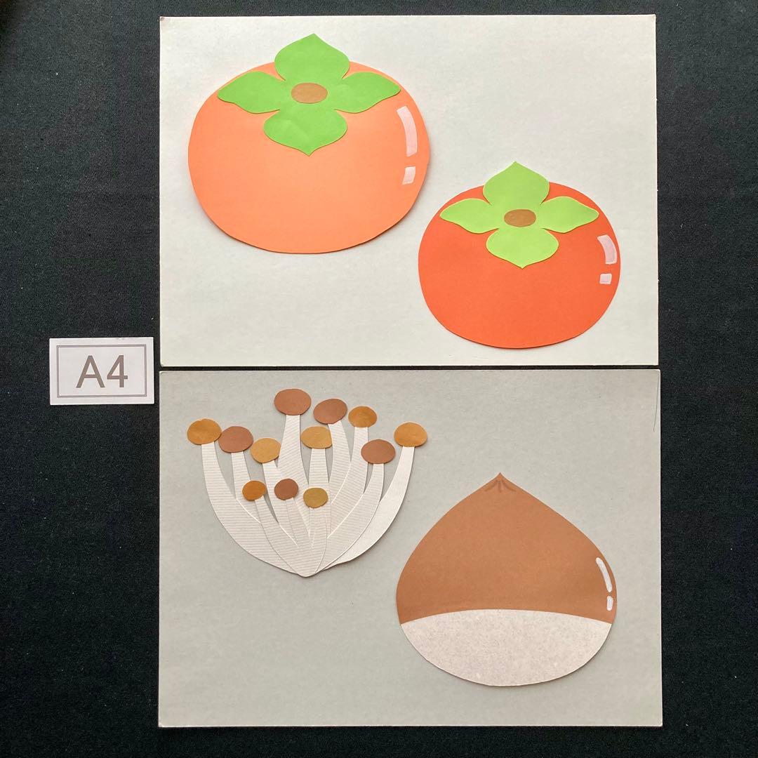 【EA-02】秋の味覚×5セット　秋　サンマ　壁面飾り