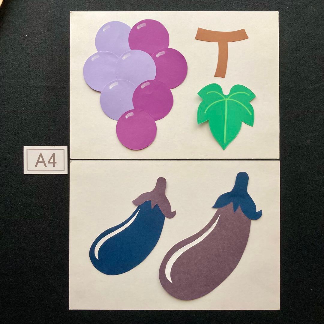 【EA-02】秋の味覚×5セット　秋　サンマ　壁面飾り