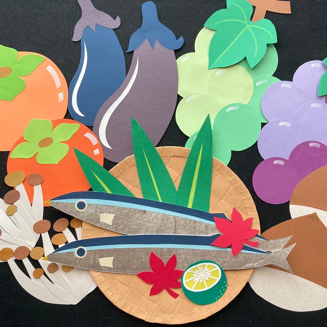 【EA-02】秋の味覚×5セット　秋　サンマ　壁面飾り