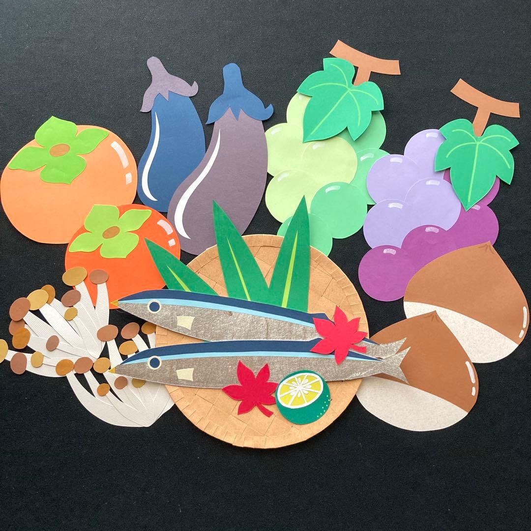 【EA-02】秋の味覚×5セット　秋　サンマ　壁面飾り