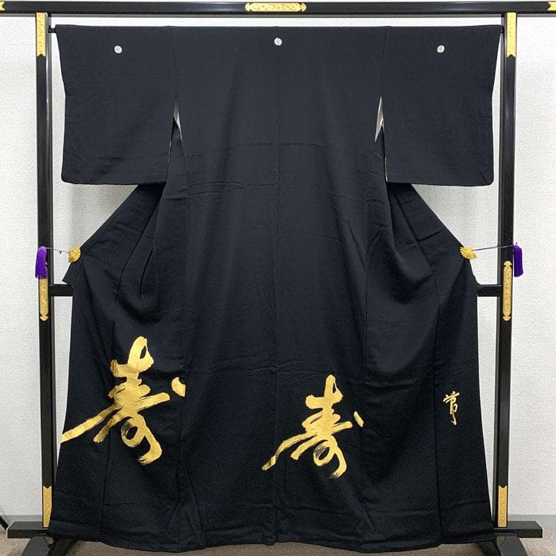 506mo51〇刺繍 黒留袖 作家物 「寿」 文字 五つ紋 比翼付き〇状態良好