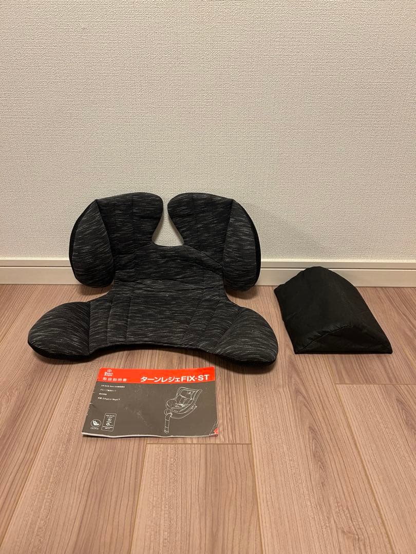 西松屋ターンレジェ チャイルドシート B-903 FIX-ST