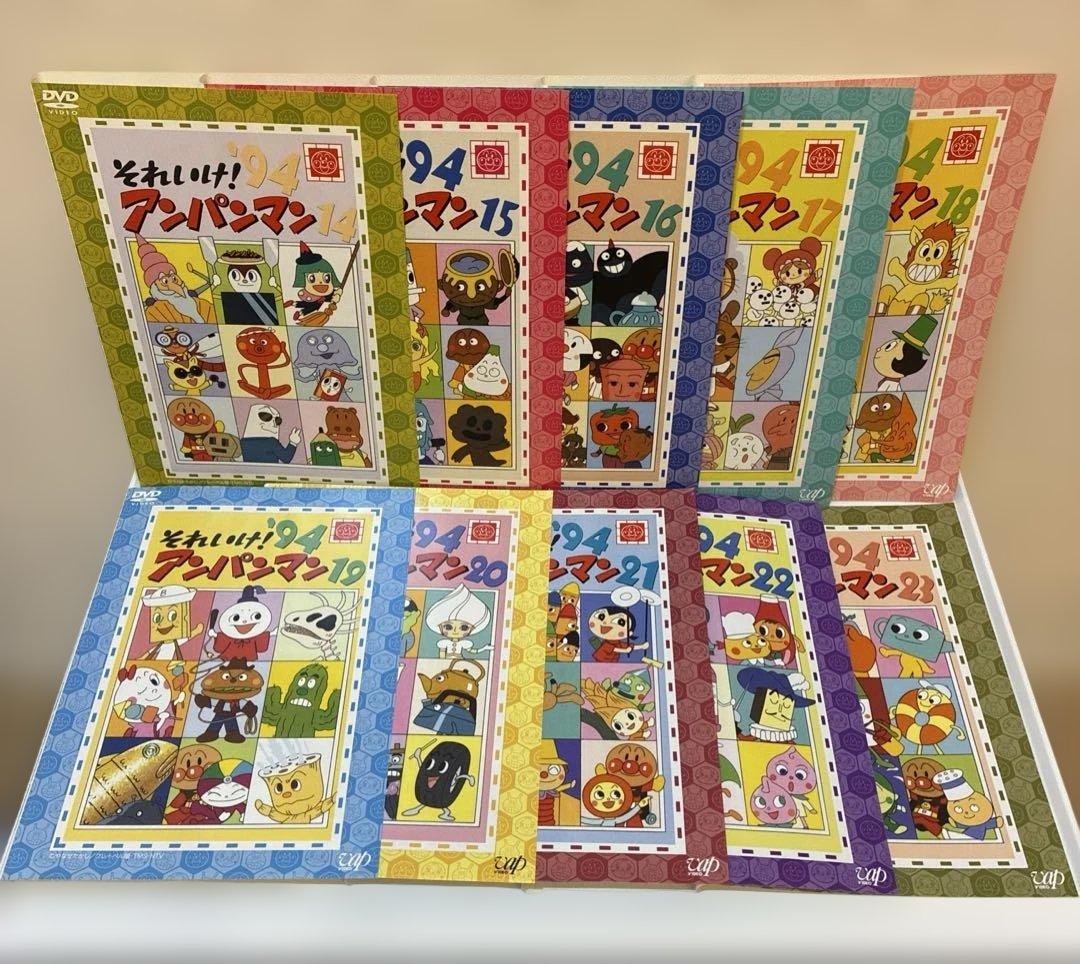 それいけ!アンパンマン　1994 DVD 21作品セット