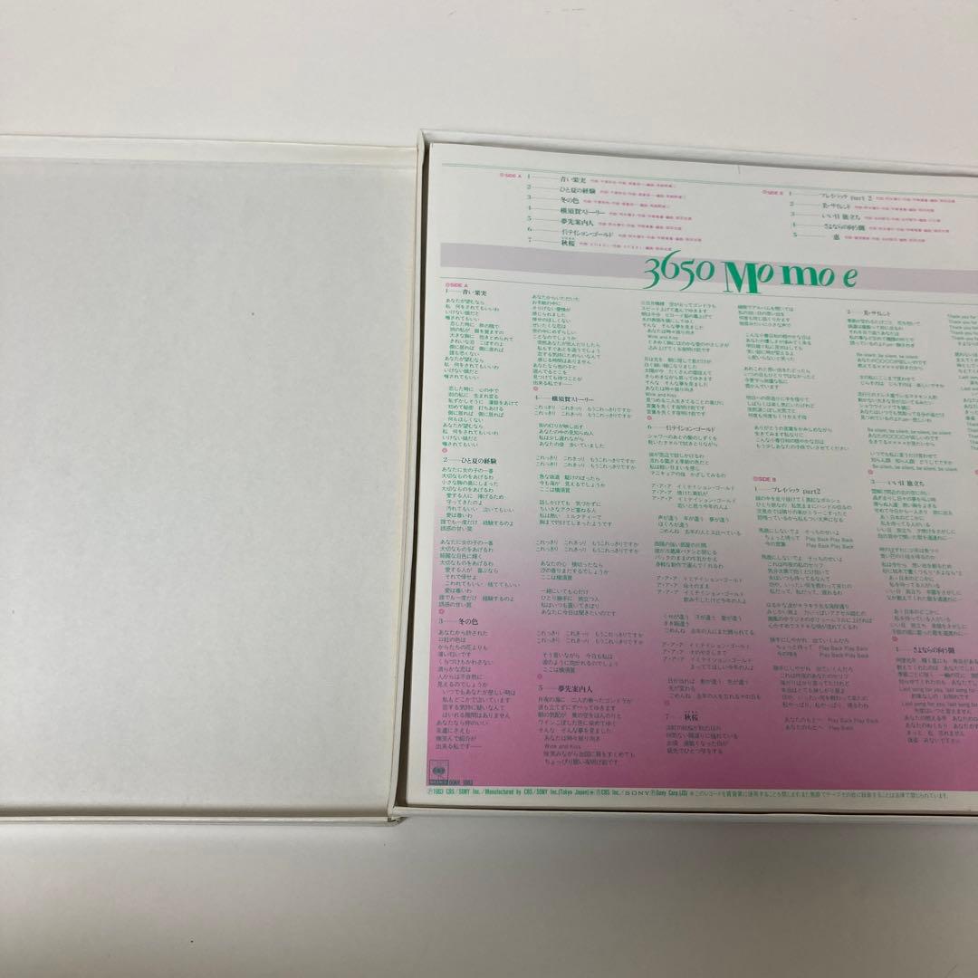 3650 Momoe レコード　百恵十年