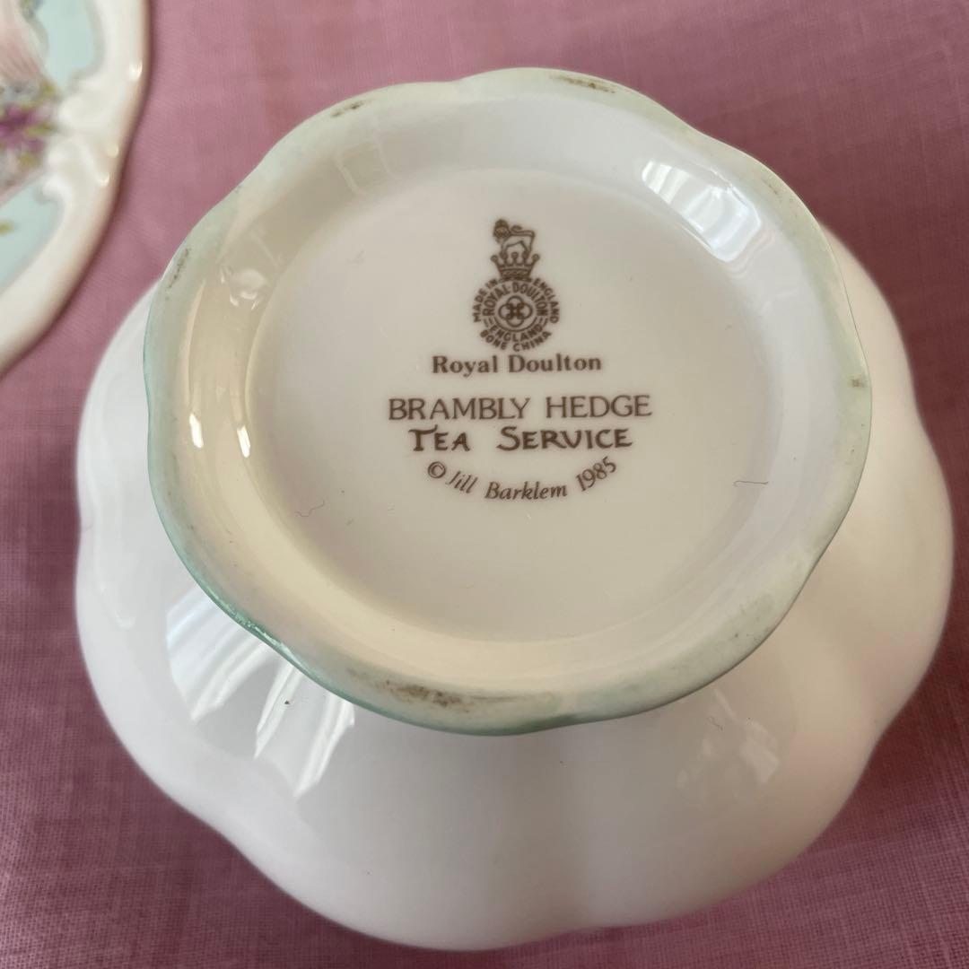 ロイヤルドルトンブランブリーヘッジプレートミルクピッチャー3点セット