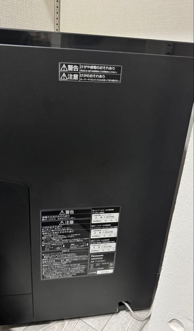 Panasonic F-VC70XT 加湿空気清浄機