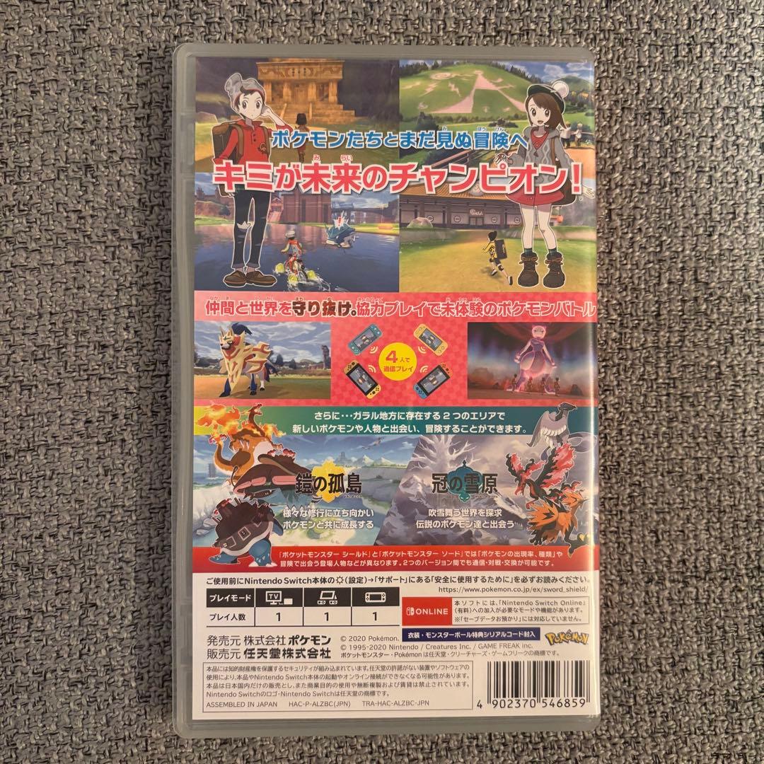 Switch ポケットモンスター シールド + EXPANSION PASS