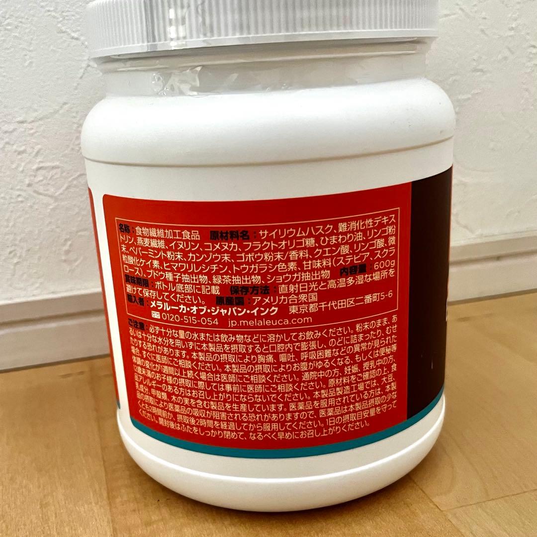 FIBERWISE ファイバーワイズ メラルーカ 青汁＋