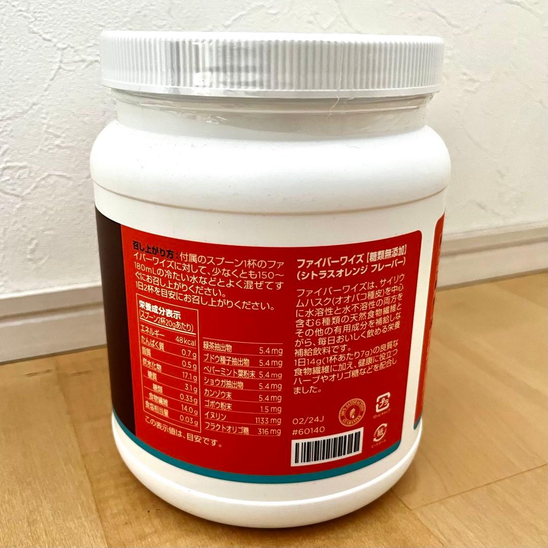 FIBERWISE ファイバーワイズ メラルーカ 青汁＋