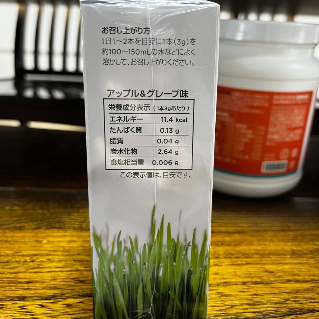 FIBERWISE ファイバーワイズ メラルーカ 青汁＋