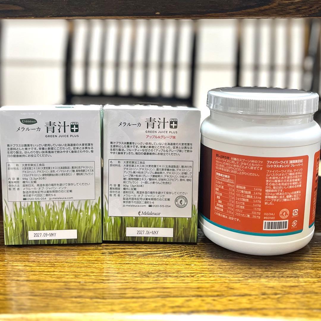 FIBERWISE ファイバーワイズ メラルーカ 青汁＋