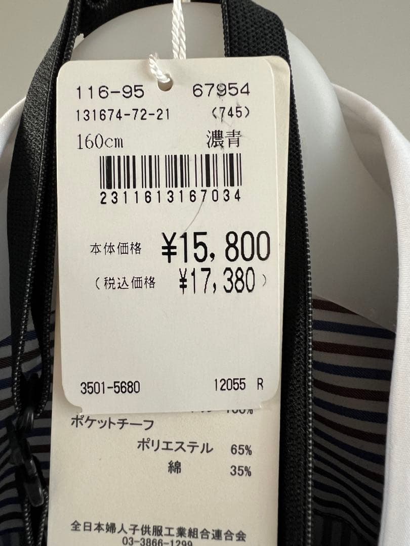 【こうじ】waltz by BEAMS DESIGN 濃紺スーツ160