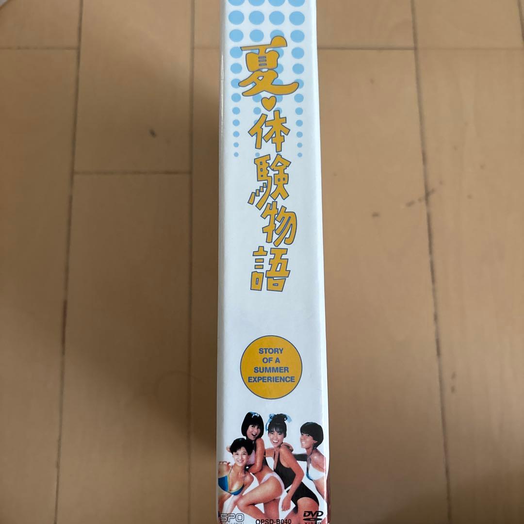 【セル版/封入特典付/中山美穂主演】夏♥体験物語 DVD-BOX＜3枚組＞