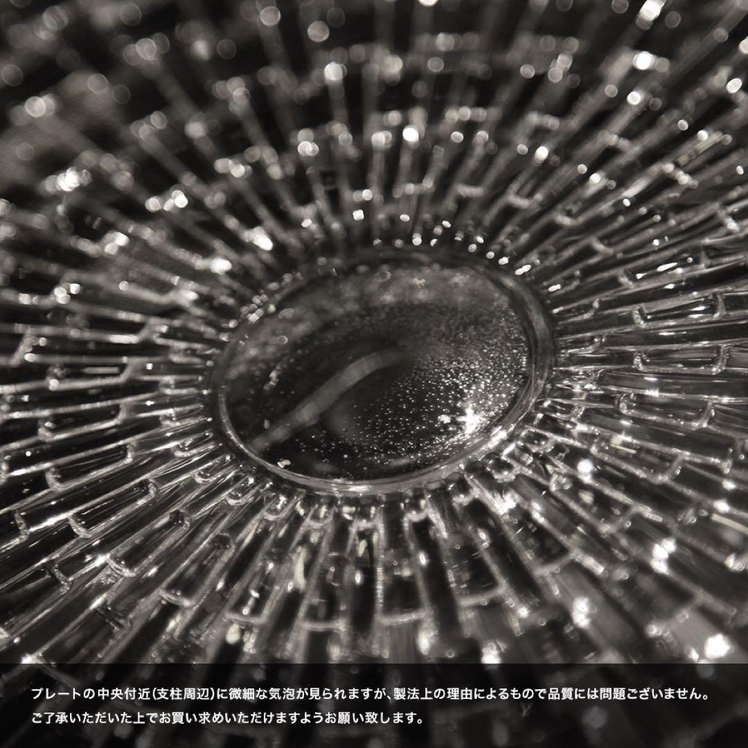 【未使用品】ナハトマンボサノバケーキプレート32cm