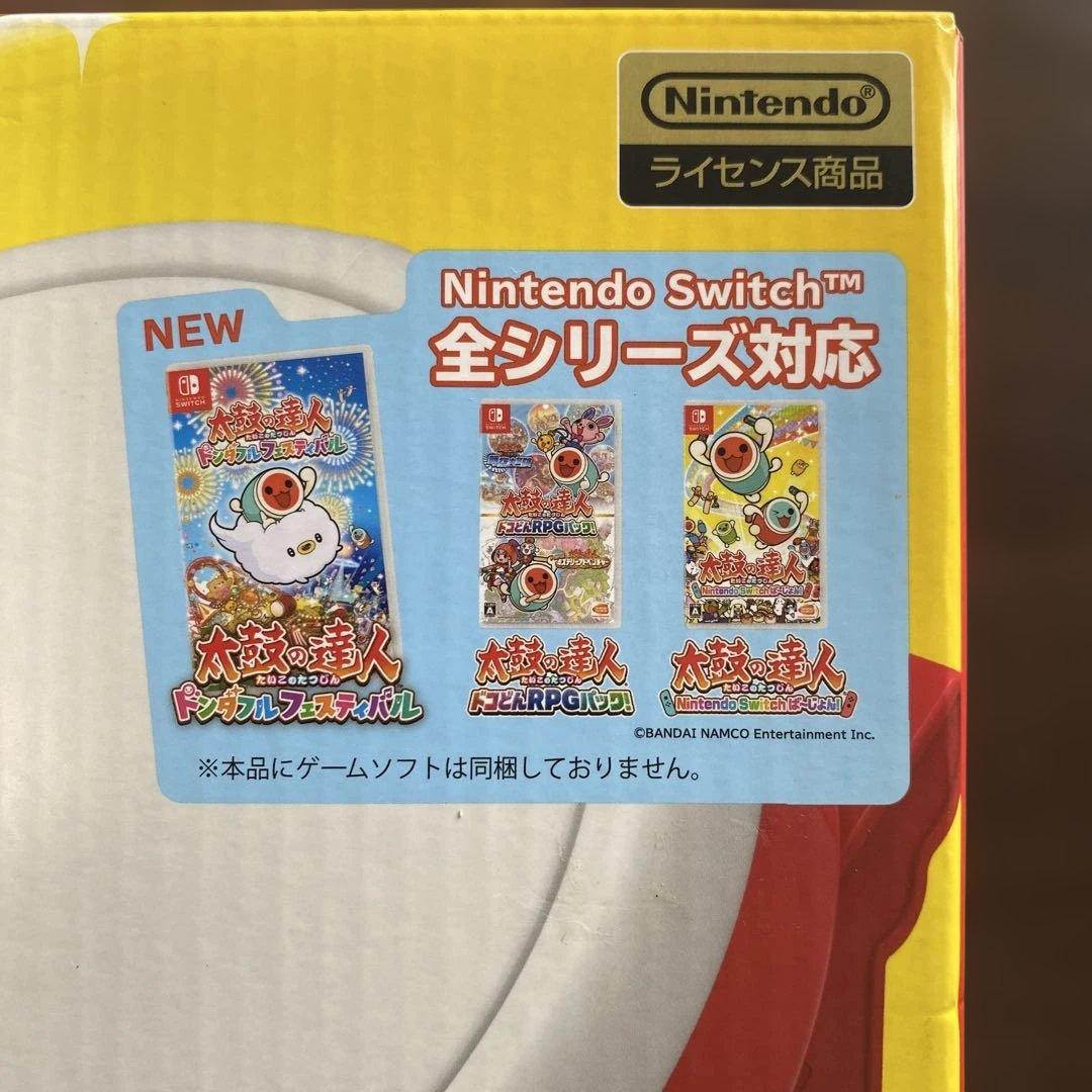 Switch 太鼓の達人　ソフト＆太鼓セット