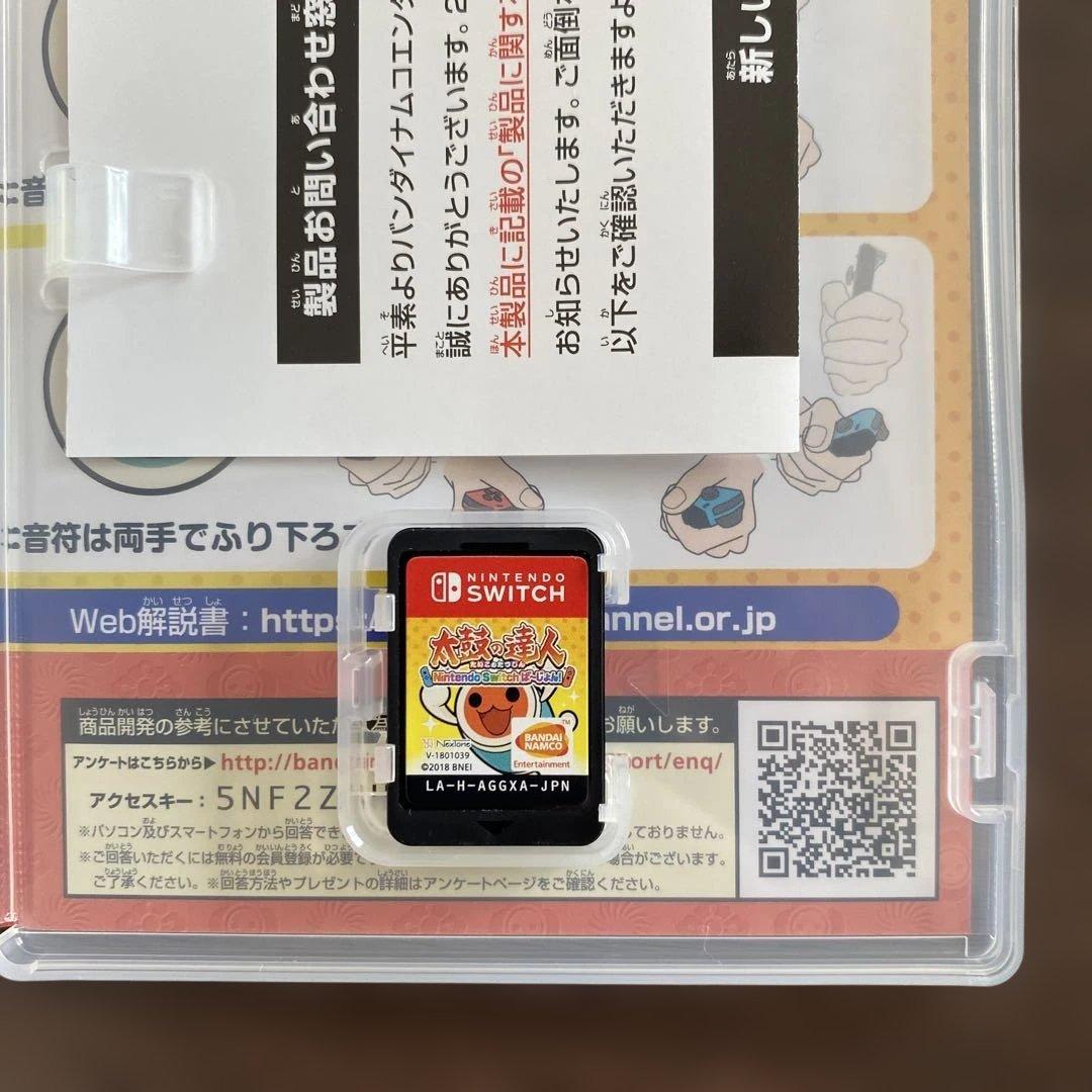 Switch 太鼓の達人　ソフト＆太鼓セット
