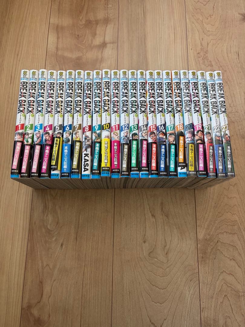 break back ブレークバック　全巻