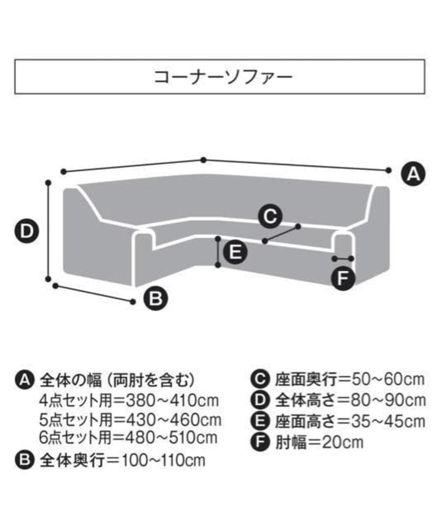 新品☆茶系♪コーナーソファ用ぽこぽこソファーカバー〇B127