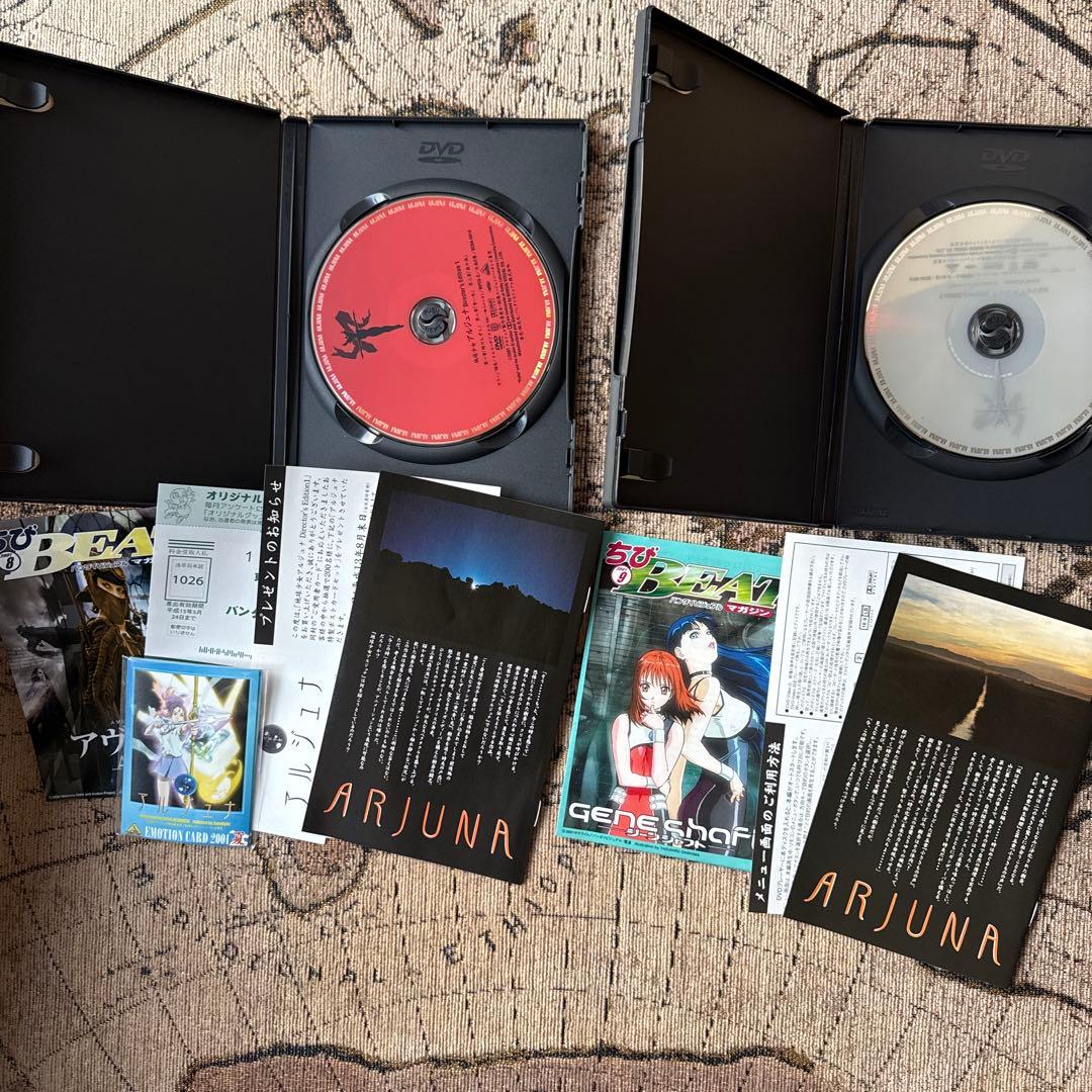 美品 地球少女アルジュナ Director's Edition 全6巻セット