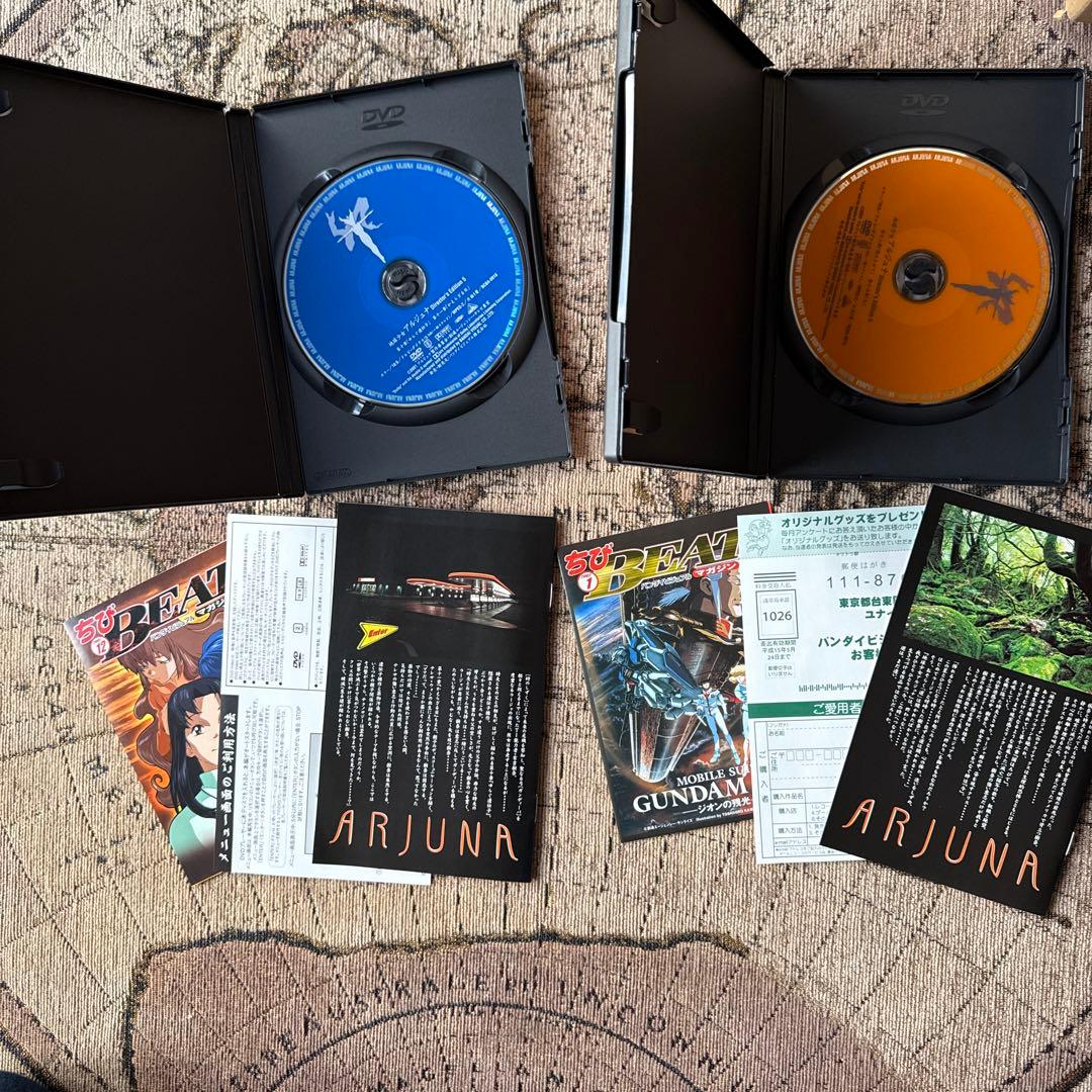 美品 地球少女アルジュナ Director's Edition 全6巻セット