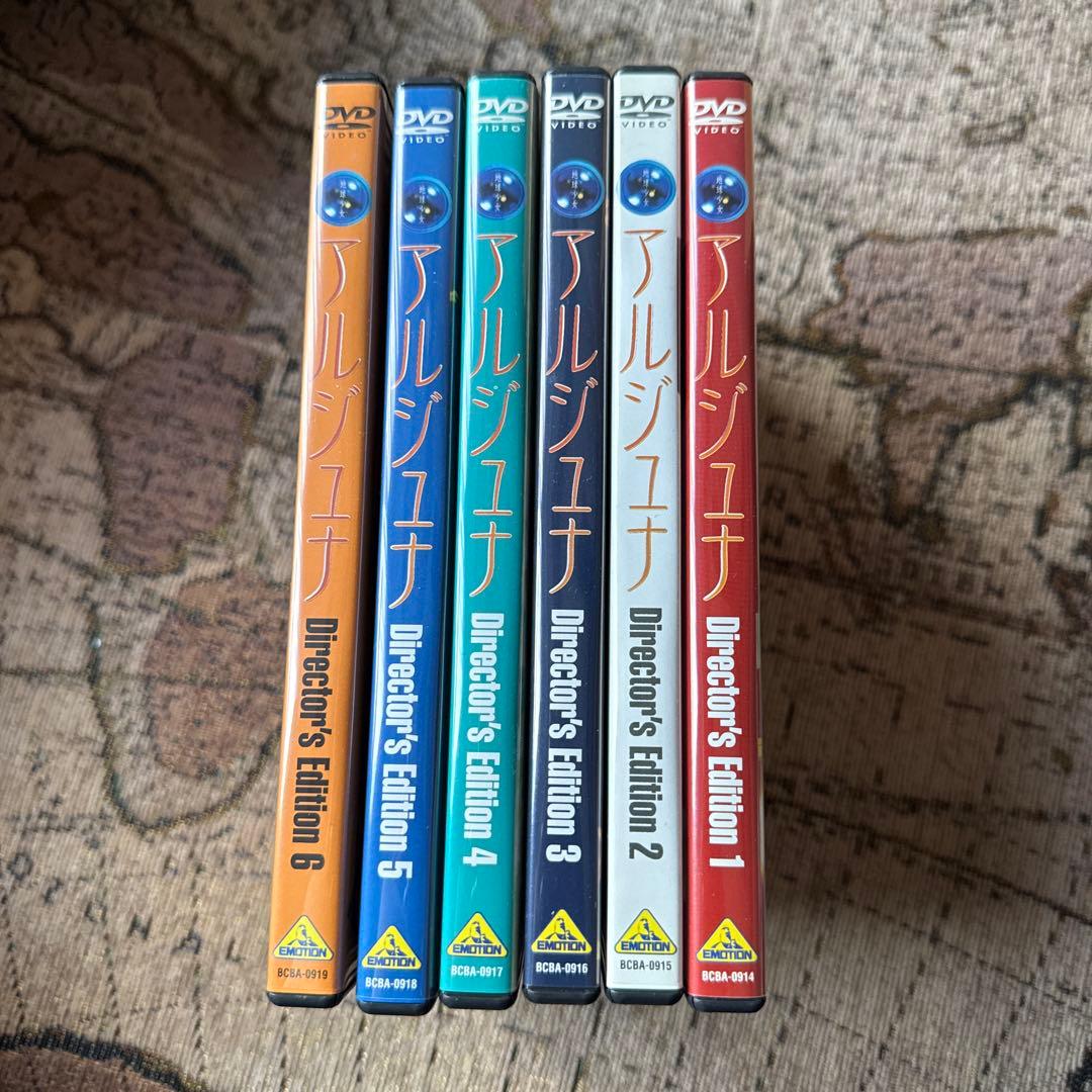 美品 地球少女アルジュナ Director's Edition 全6巻セット