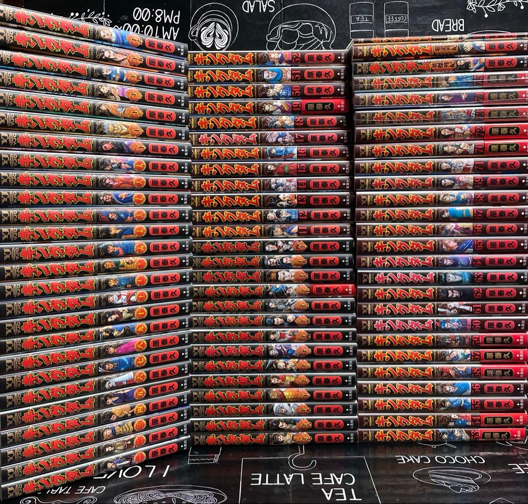 キングダム 1-75巻　全巻セット　関連本3冊　計78冊セット