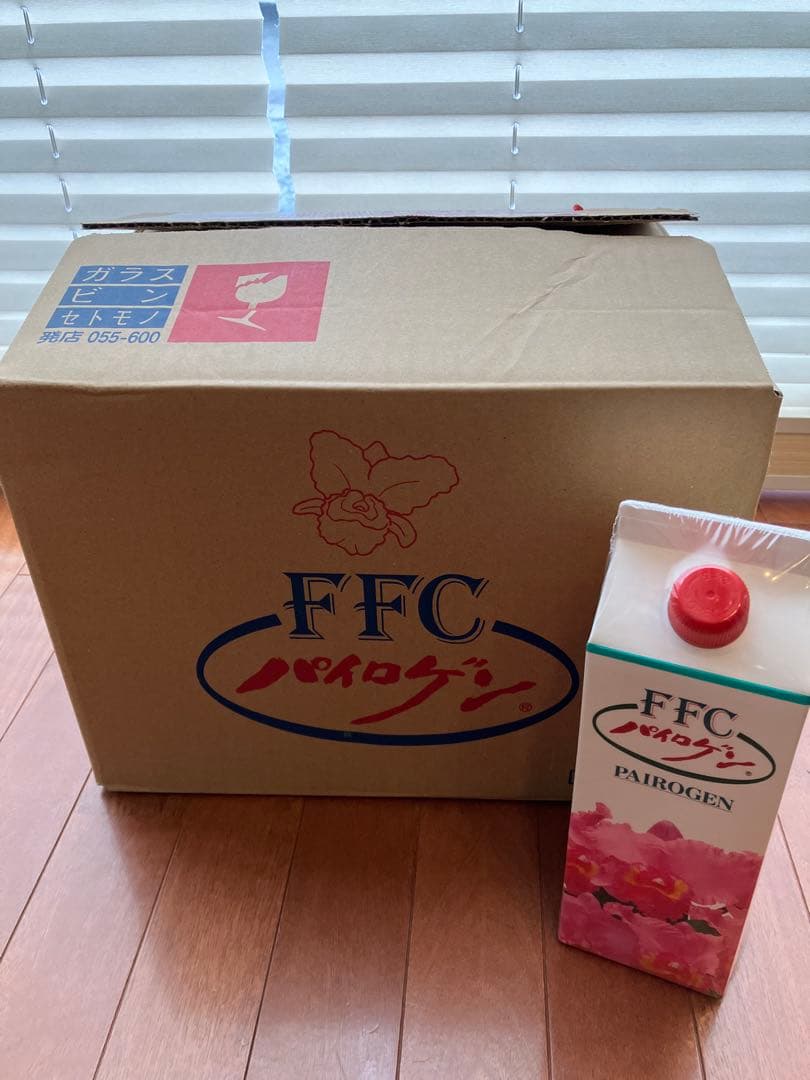 パイロゲン　12本　未開封品